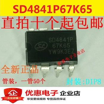 10ШТ Оригинальный источник коммутации SD4841P SD4841P67K65 DIP8 с низким энергопотреблением