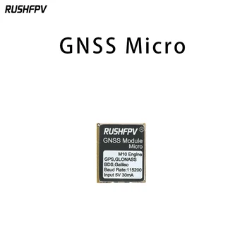 12x15 мм RUSHFPV GNSS Micro M10 GPS Модуль Частотой 10 Гц Встроенная Керамическая Антенна для RC FPV Дронов Freestyle DIY Запчасти