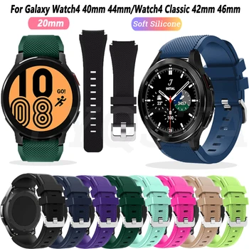 20 мм Ремешок Для Samsung Galaxy Watch 3 41 мм/Active 2 40 мм Силиконовый Аксессуар Браслет Для Galaxy Watch4 Classic 42 46 мм