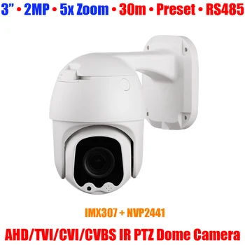2MP 1080P 5x Объектив IR 30m AHD TVI CVI CVBS Аналоговый Панорамирующий Наклонный Зум Водонепроницаемый CCTV Security Mini PTZ Speed Dome Camera IMX307 +2441