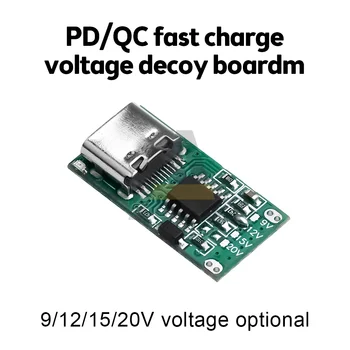 5A PD/QC 3,0/2,0 FCP AFC Плата детектора опроса триггера быстрой зарядки USB Boost Плата PD/QC 9V 12V 15V 20V Источник питания Type-c