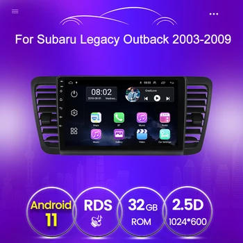 9-дюймовый Автомобильный GPS Для Subaru Outback 3 Legacy 4 2003-2009 Авторадио Мультимедийный Видеоэкран-плеер Android 11 BT Wifi 2.5D