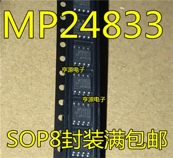 MP24833 MP24833GN-LF-Z SOP-8