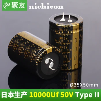 NICHICON KG Тип II 50V10000UF 35x50 мм Gold Tune 10000 МКФ 50 В аудио усилитель с фильтрацией 10000 МКФ/50 В TypeII 10000U Тип-2