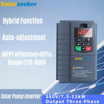 SP4 / 380V / 7,5-11kW / Мощность 3 фазы / Инвертор солнечного насоса, приводы переменного тока, солнечный насос VFD, солнечный гибридный VFD Solarseeker