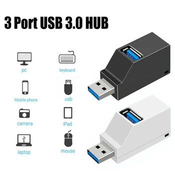 USB 3.0/2.0 концентратор адаптер удлинитель Мини-разветвитель Коробка 3 порта для ПК Ноутбук Macbook Мобильный телефон Высокоскоростной считыватель карт U-диска