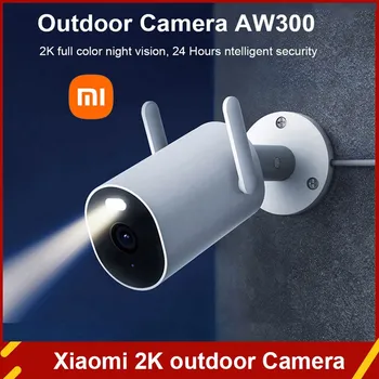 Xiaomi WiFi Smart Outdoor Camera AW300 2K Полноцветная камера ночного видения IP66 Водонепроницаемая веб-камера видеонаблюдения Домашняя камера безопасности