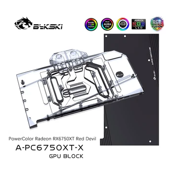 Водяной блок графического процессора Bykski, Для PowerColor RX6750XT Red Devil, Полностью Закрытый Кулер водяного охлаждения С задней панелью, A-PC6750XT-X