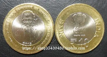 Двухцветная памятная монета индийского индуистского лидера Рамаянанды номиналом 10 рупий (Мумбаи) 2015 г.