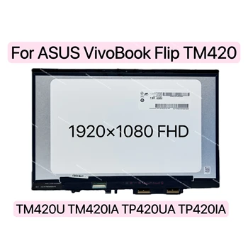 Для ASUS VivoBook Flip TM420 TP420 TP420UA TM420I TM420IA TM420UA Серия ЖК-дисплей Сенсорный Экран Дигитайзер В сборе 30 контактов FHD