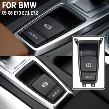 Для BMW X5 E70 2006-2013 E71 E72 X6 EMF 61319148508 Переключатель Управления Стояночным Тормозом Электрическая Кнопка Включения Ручного Стояночного Тормоза