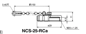 Крышка для защиты соединения штепсельной вилки и розетки авиационного научно-исследовательского института NCS-25-RCa