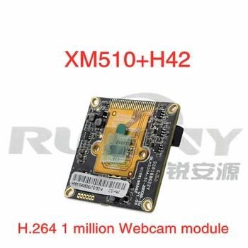Модуль веб-камеры H.264 1Million XM510 + H42