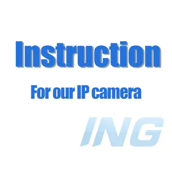 Не для продажи, просто для ознакомления!!  Простая инструкция по эксплуатации нашей IP-камеры (SW)