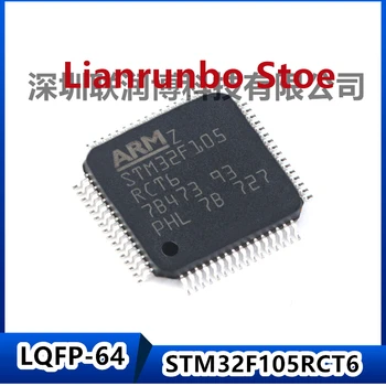 Новый оригинальный 32-разрядный микроконтроллер STM32F105RCT6 LQFP-64 ARM Cortex-M3 MCU