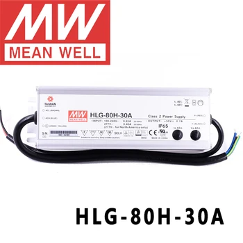 Оригинальный Mean Well HLG-80H-30A для улицы/высотного помещения/теплицы/парковки meanwell 80W с постоянным напряжением и Постоянным током Светодиодный Драйвер