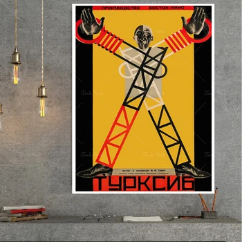 Перепечатка винтажного плаката российской выставки работ Неболтая 1929 года выпуска