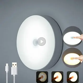 Светодиодный ночник с сенсорным датчиком, перезаряжаемый через USB, ночник с регулируемой яркостью для спальни, светильник для кухонного шкафа, Беспроводной светильник для шкафа