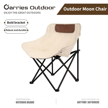 Складной стул для отдыха и кемпинга, переносной для путешествий на природе, ультралегкий Лунный стул, походный эскиз, удобный стул со спинкой в виде пони