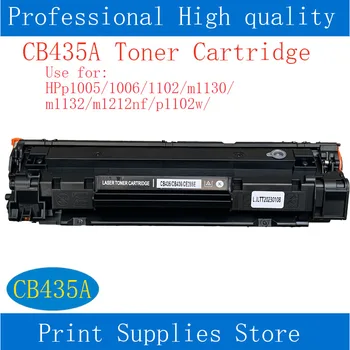 Тонер-картридж CB435A для принтера HP LaserJet P1005 HP1006 P1102W 1130m1132 M1212NF Тонер-картридж CB435A барабанный